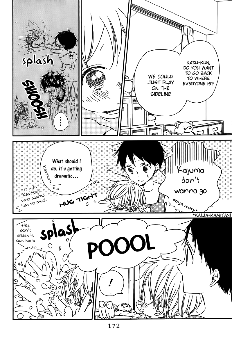 Read School Babysitters ENGLISH Manga Online