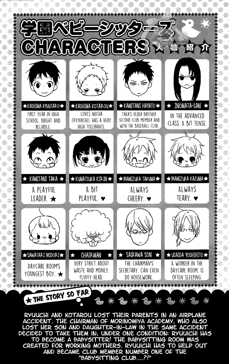 Read School Babysitters ENGLISH Manga Online