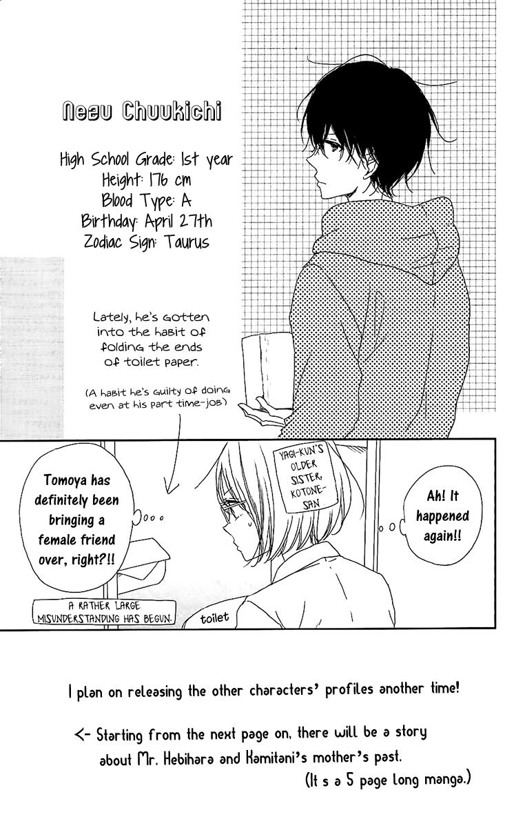 Read School Babysitters ENGLISH Manga Online