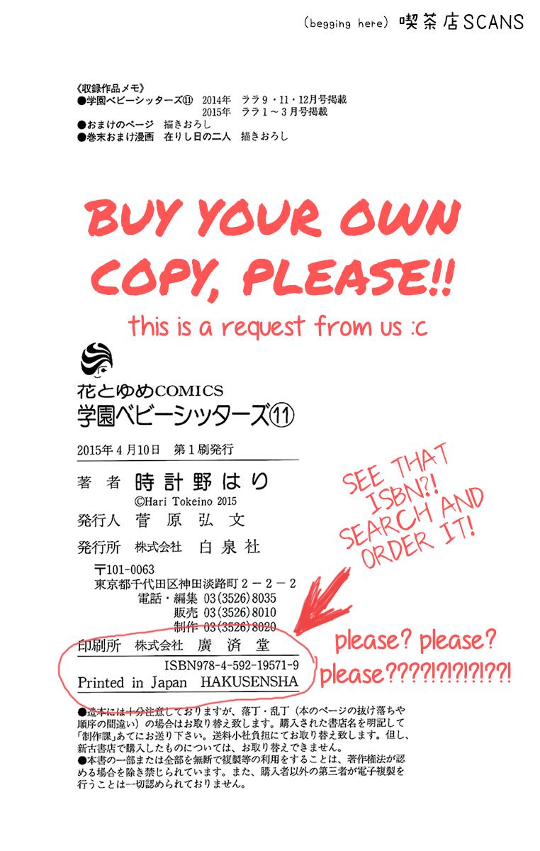 Read School Babysitters ENGLISH Manga Online
