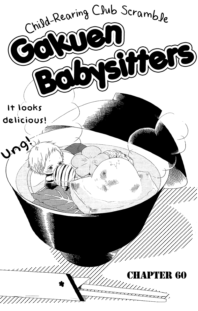 Read School Babysitters ENGLISH Manga Online