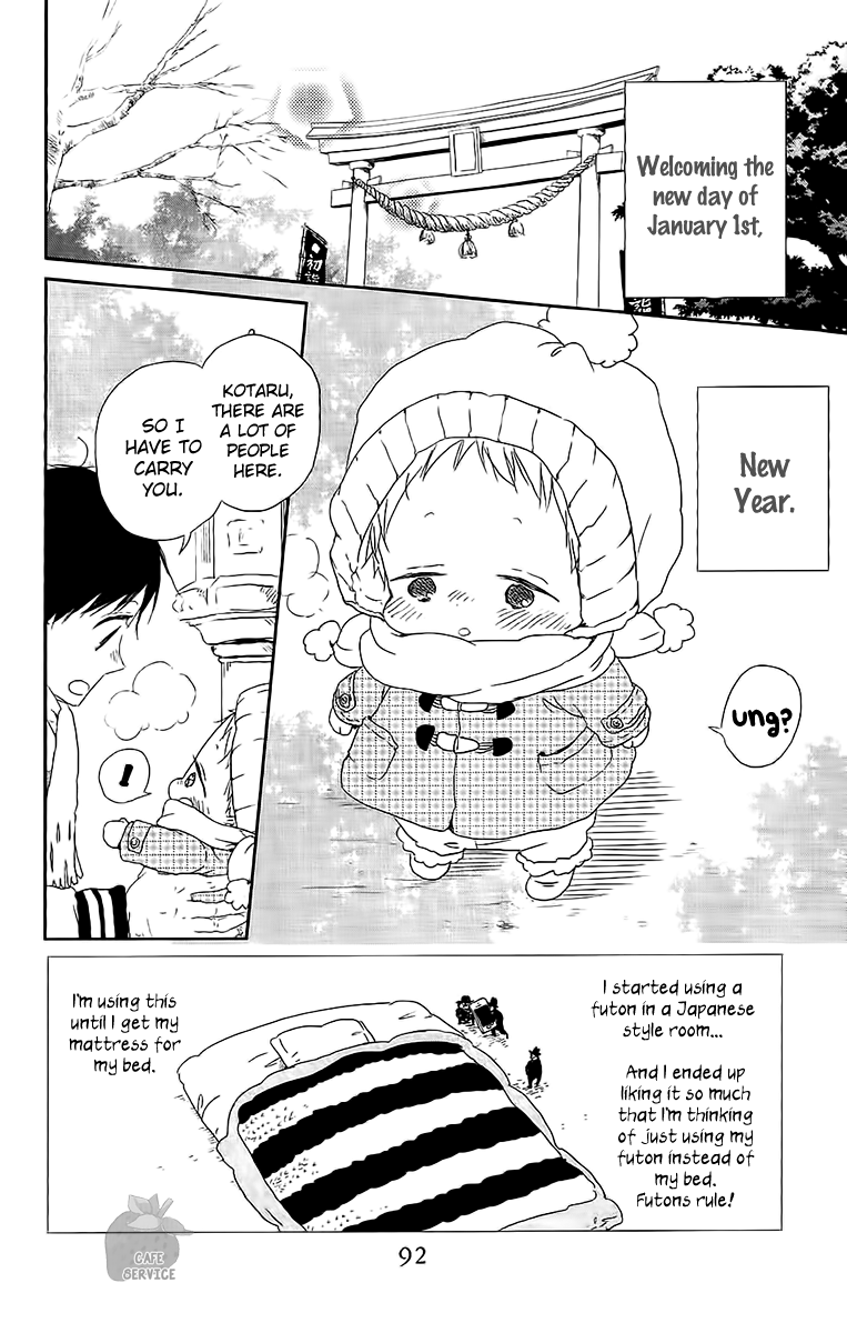 Read School Babysitters ENGLISH Manga Online