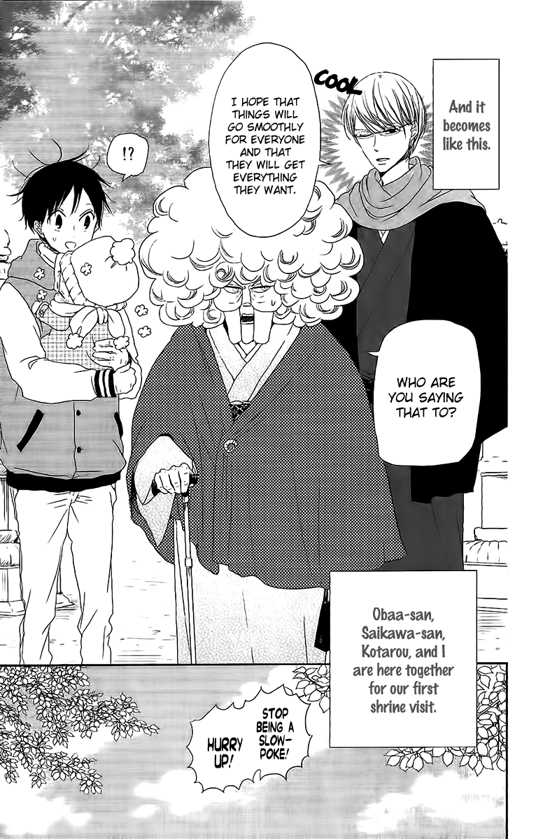 Read School Babysitters ENGLISH Manga Online