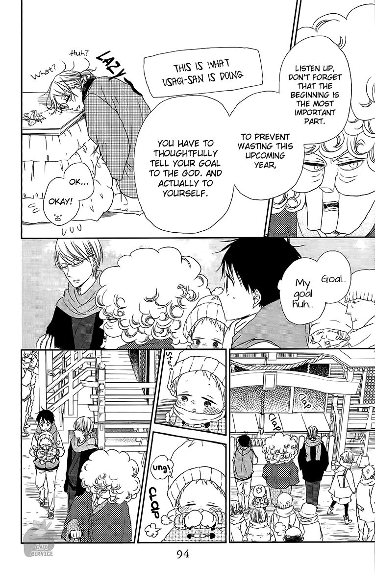 Read School Babysitters ENGLISH Manga Online