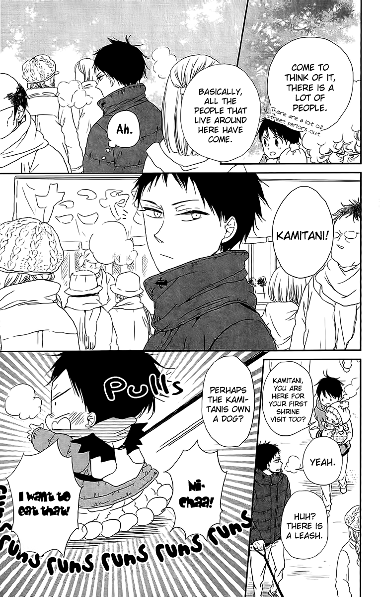 Read School Babysitters ENGLISH Manga Online