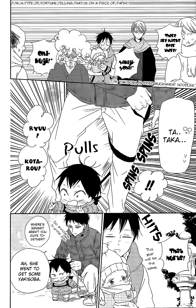 Read School Babysitters ENGLISH Manga Online