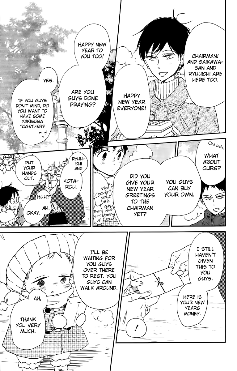 Read School Babysitters ENGLISH Manga Online