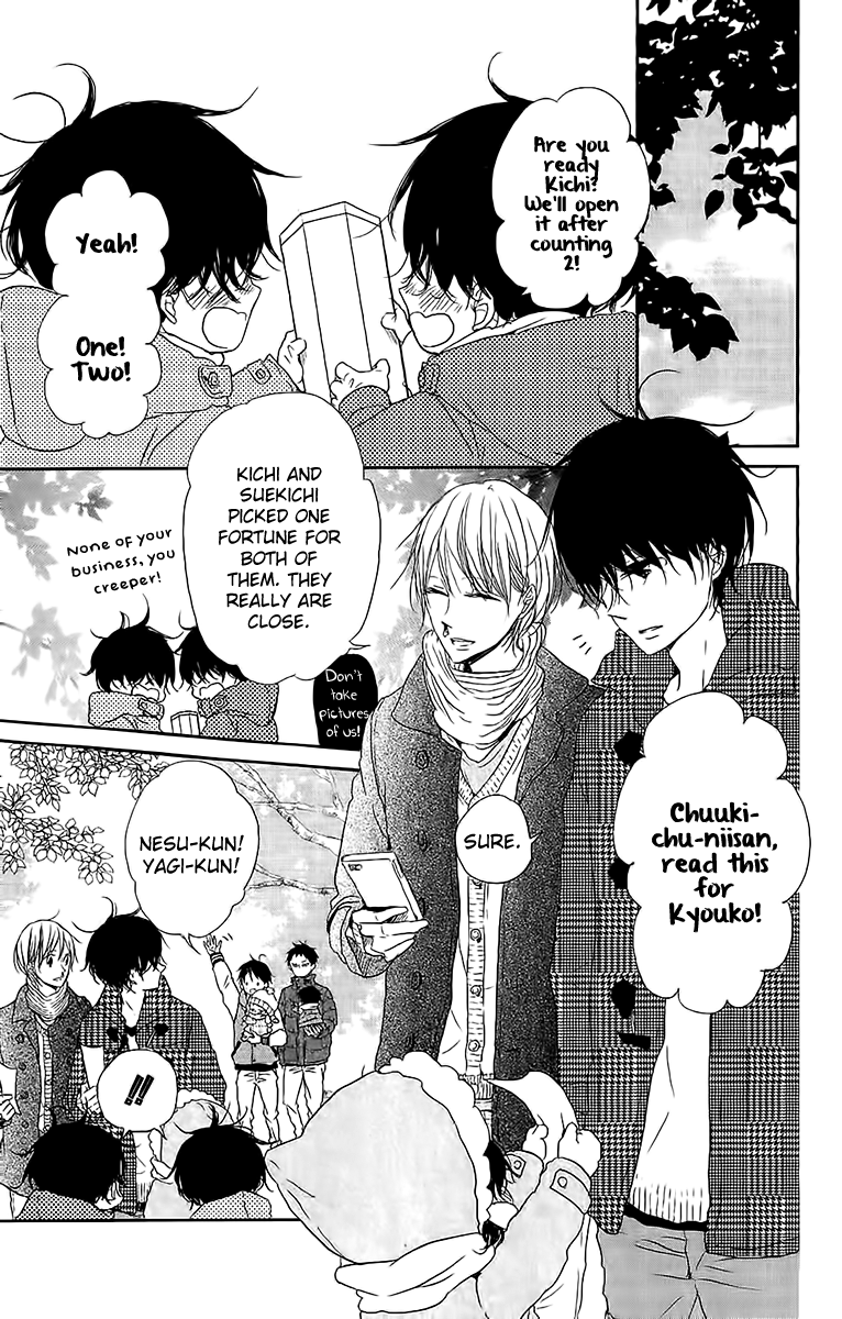 Read School Babysitters ENGLISH Manga Online