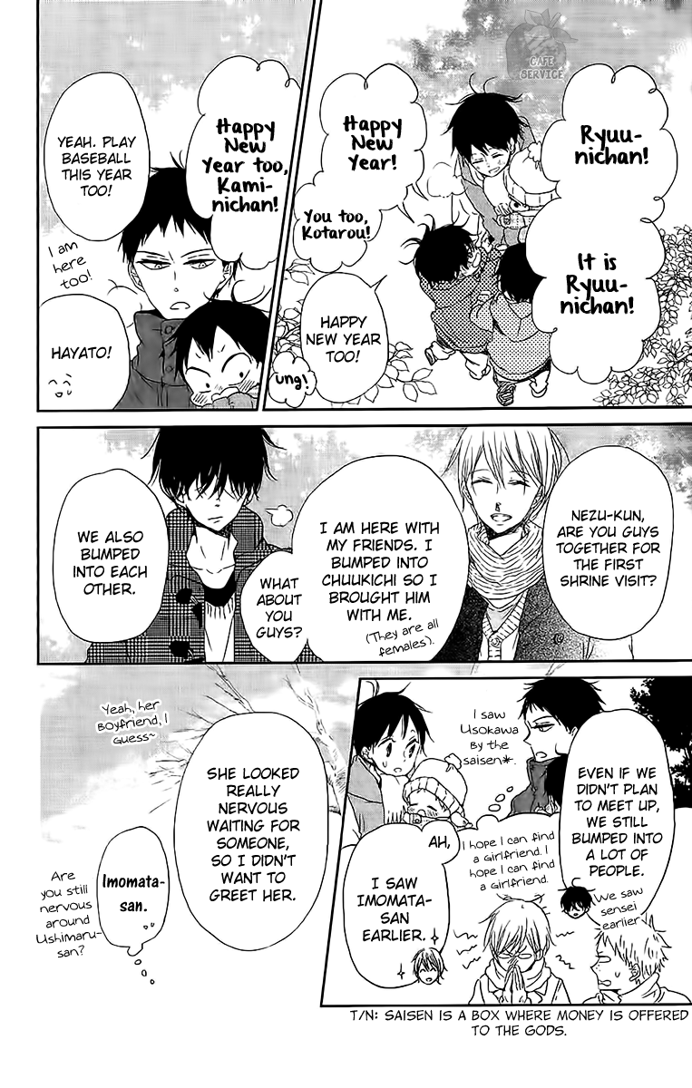 Read School Babysitters ENGLISH Manga Online