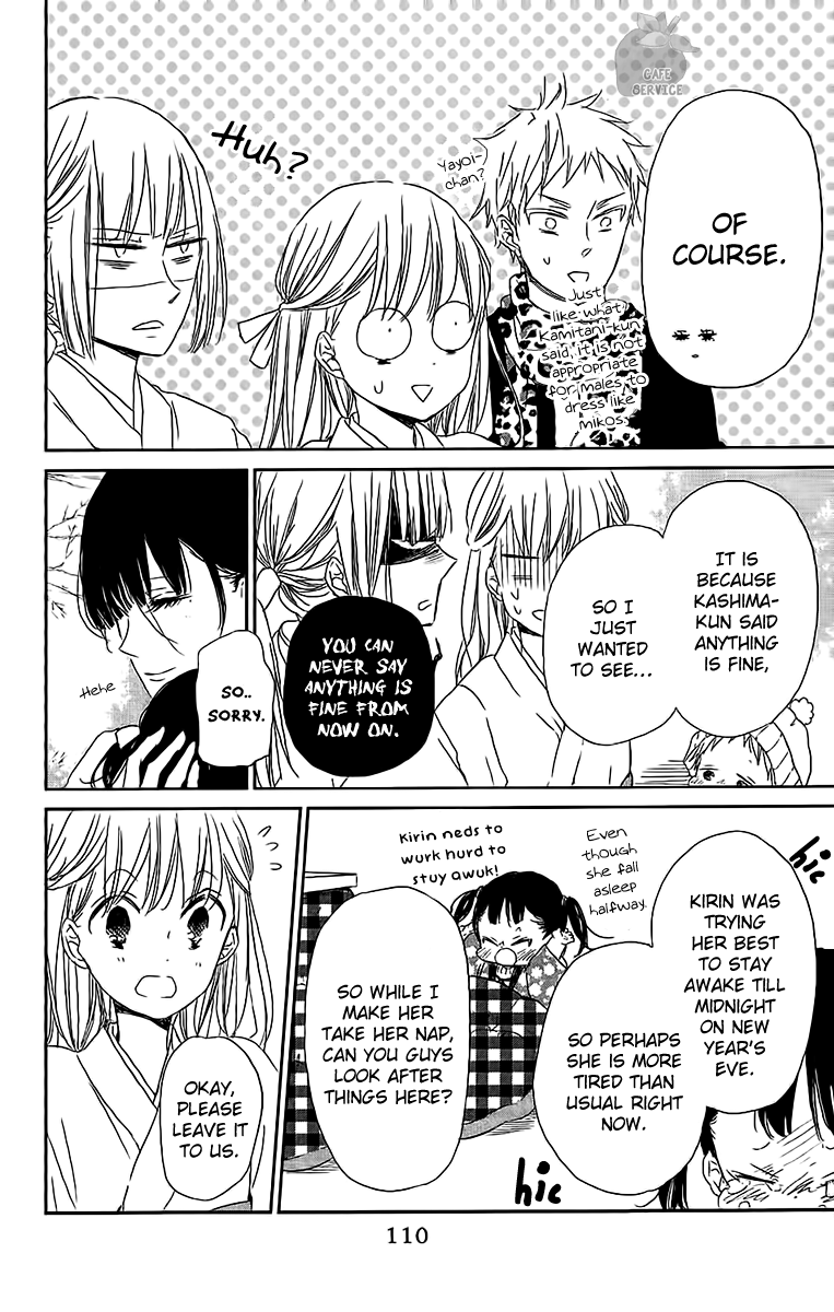 Read School Babysitters ENGLISH Manga Online