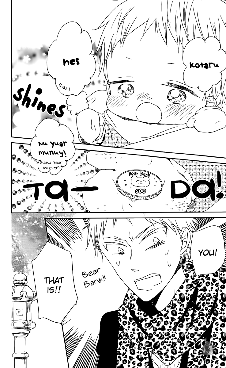Read School Babysitters ENGLISH Manga Online