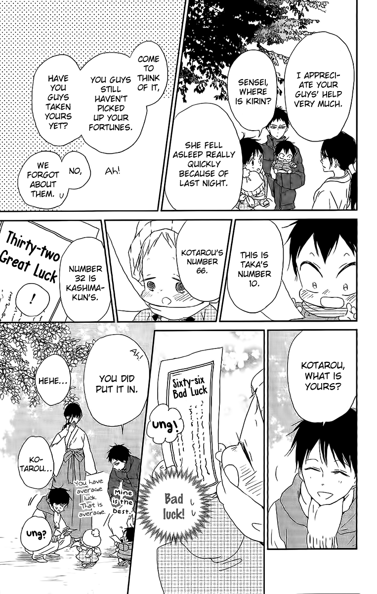 Read School Babysitters ENGLISH Manga Online