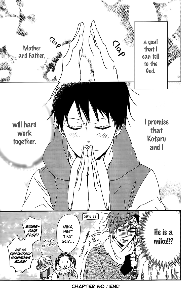 Read School Babysitters ENGLISH Manga Online