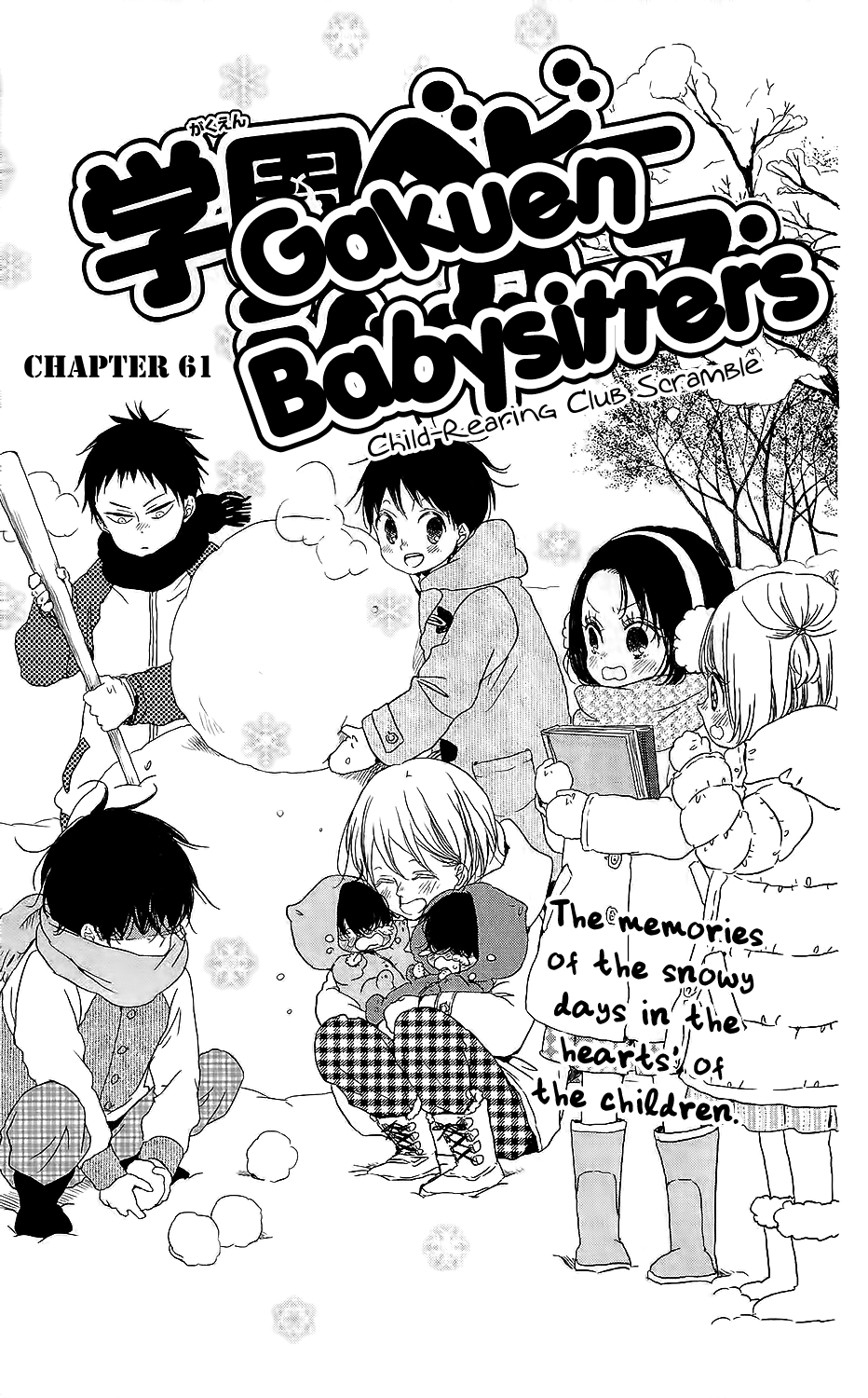 Read School Babysitters ENGLISH Manga Online