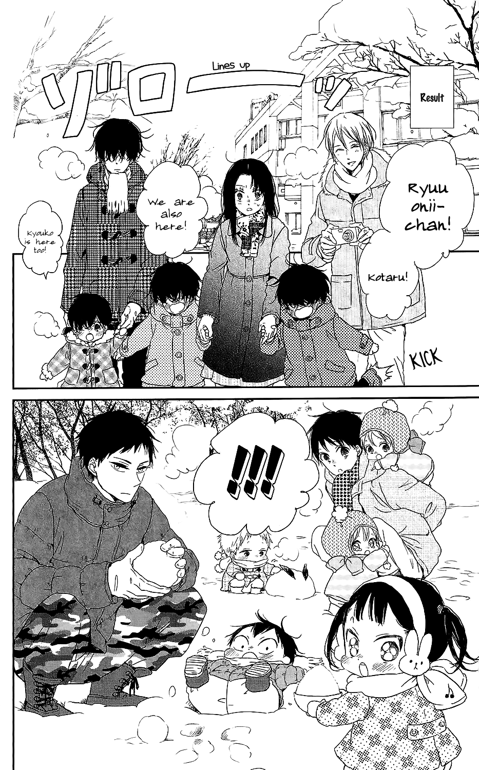 Read School Babysitters ENGLISH Manga Online
