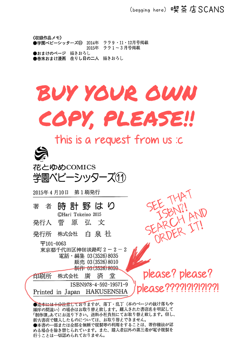 Read School Babysitters ENGLISH Manga Online