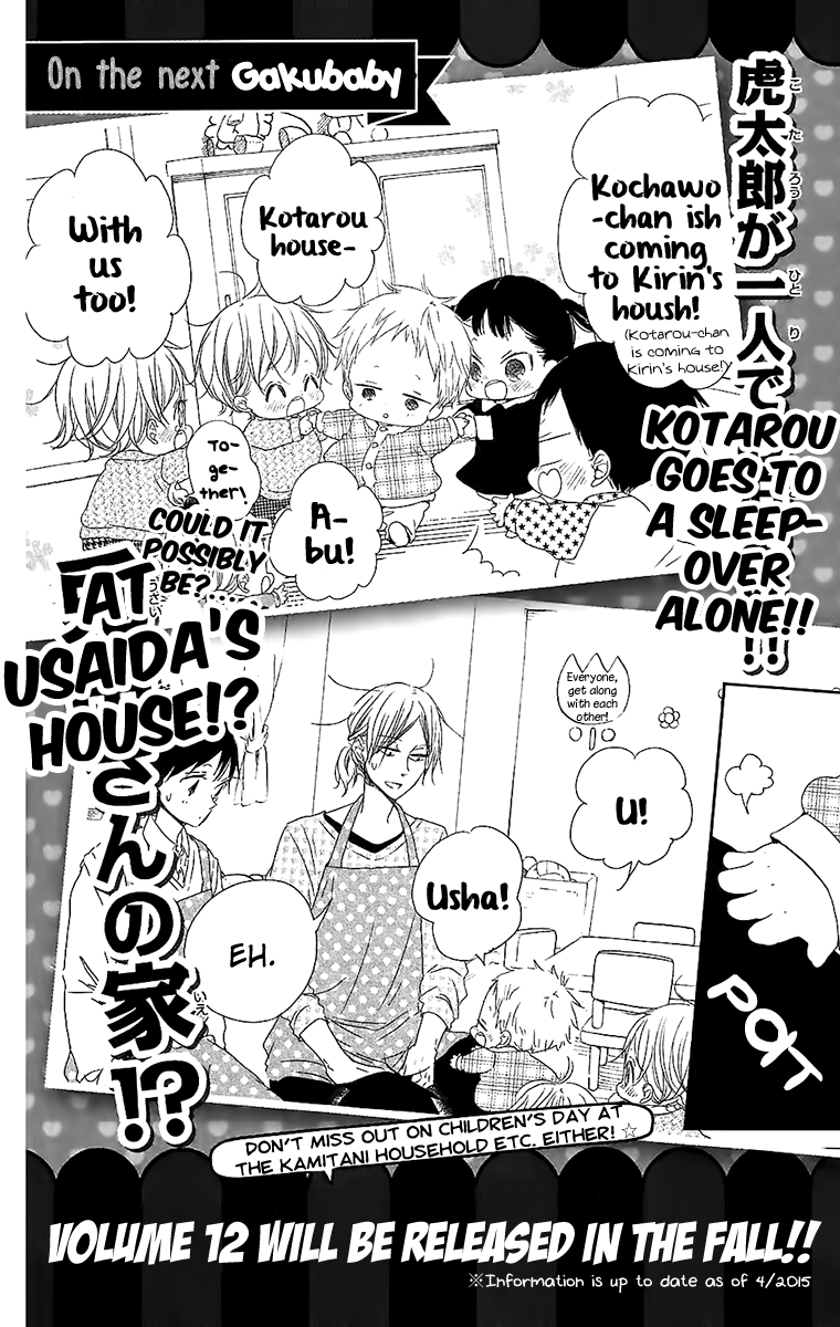 Read School Babysitters ENGLISH Manga Online