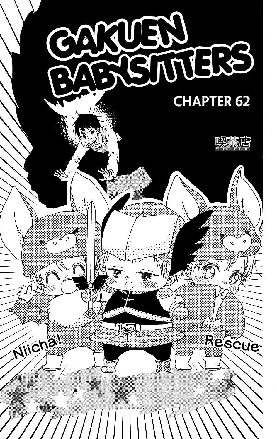 Read School Babysitters ENGLISH Manga Online
