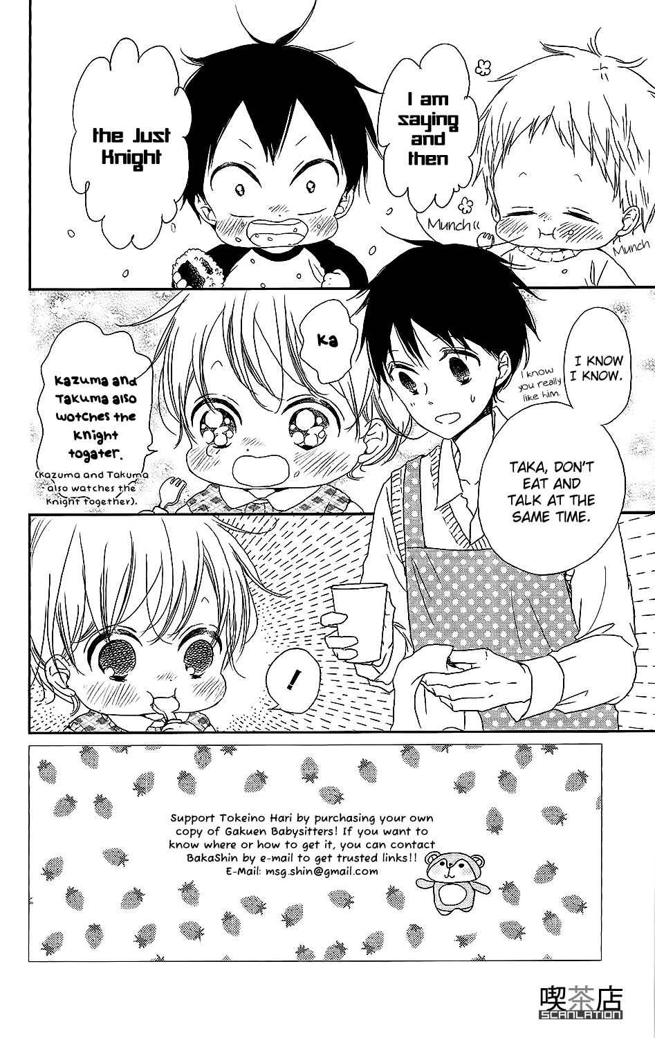 Read School Babysitters ENGLISH Manga Online