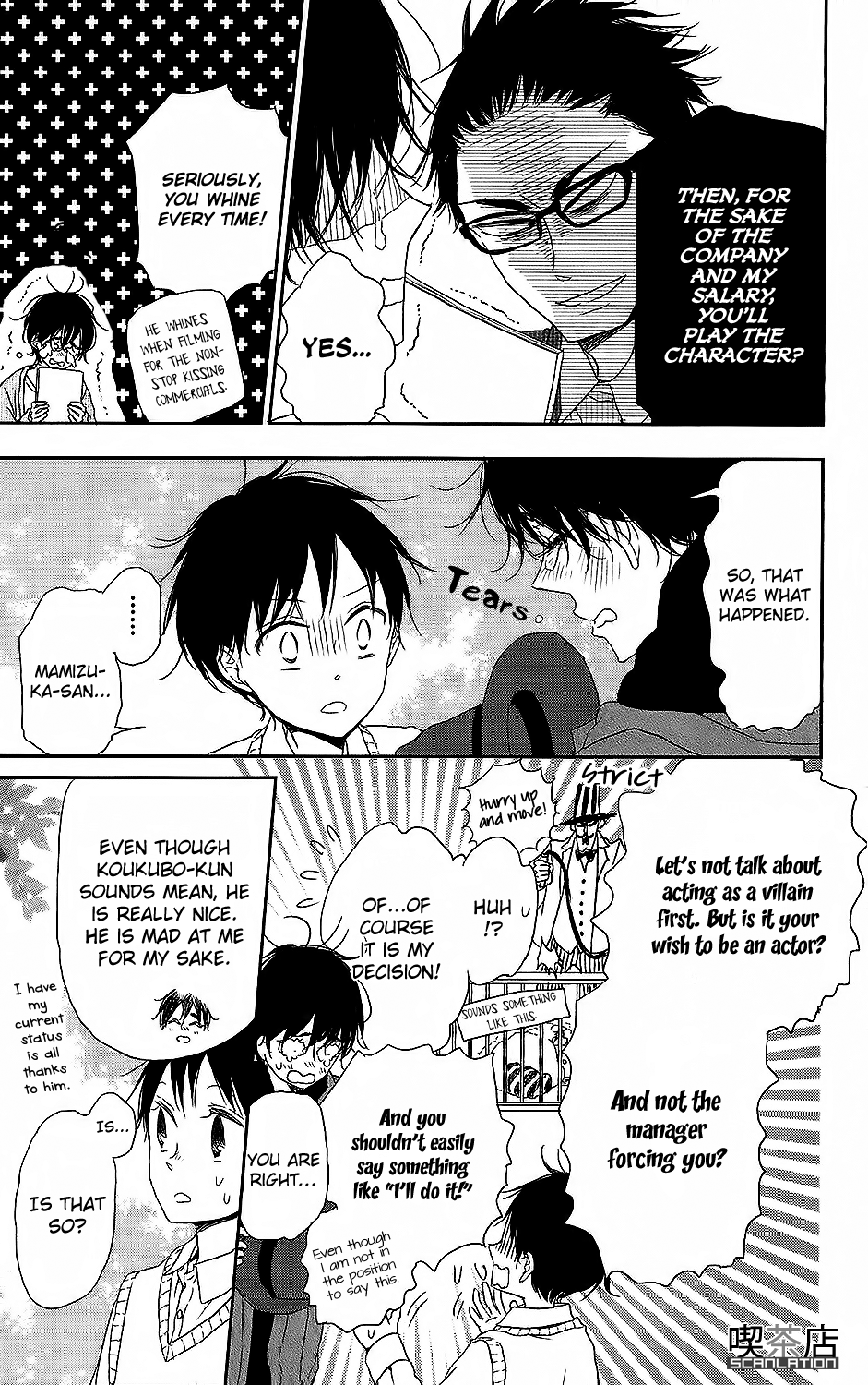 Read School Babysitters ENGLISH Manga Online