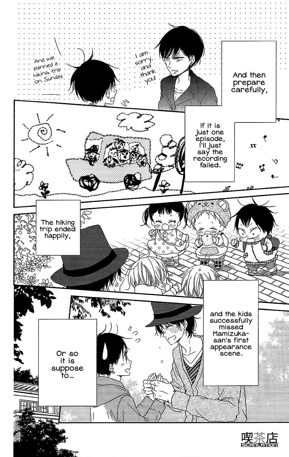Read School Babysitters ENGLISH Manga Online