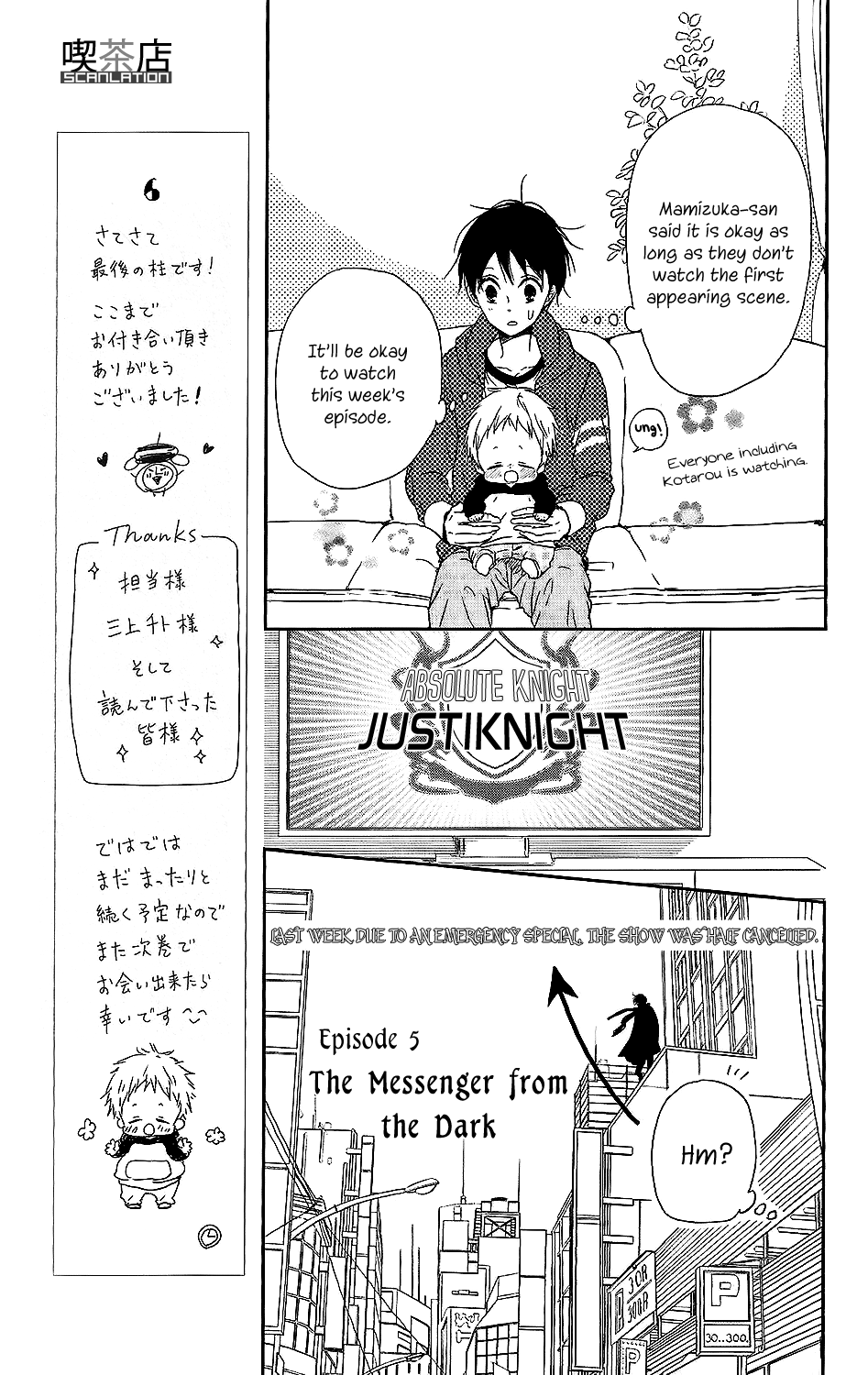 Read School Babysitters ENGLISH Manga Online