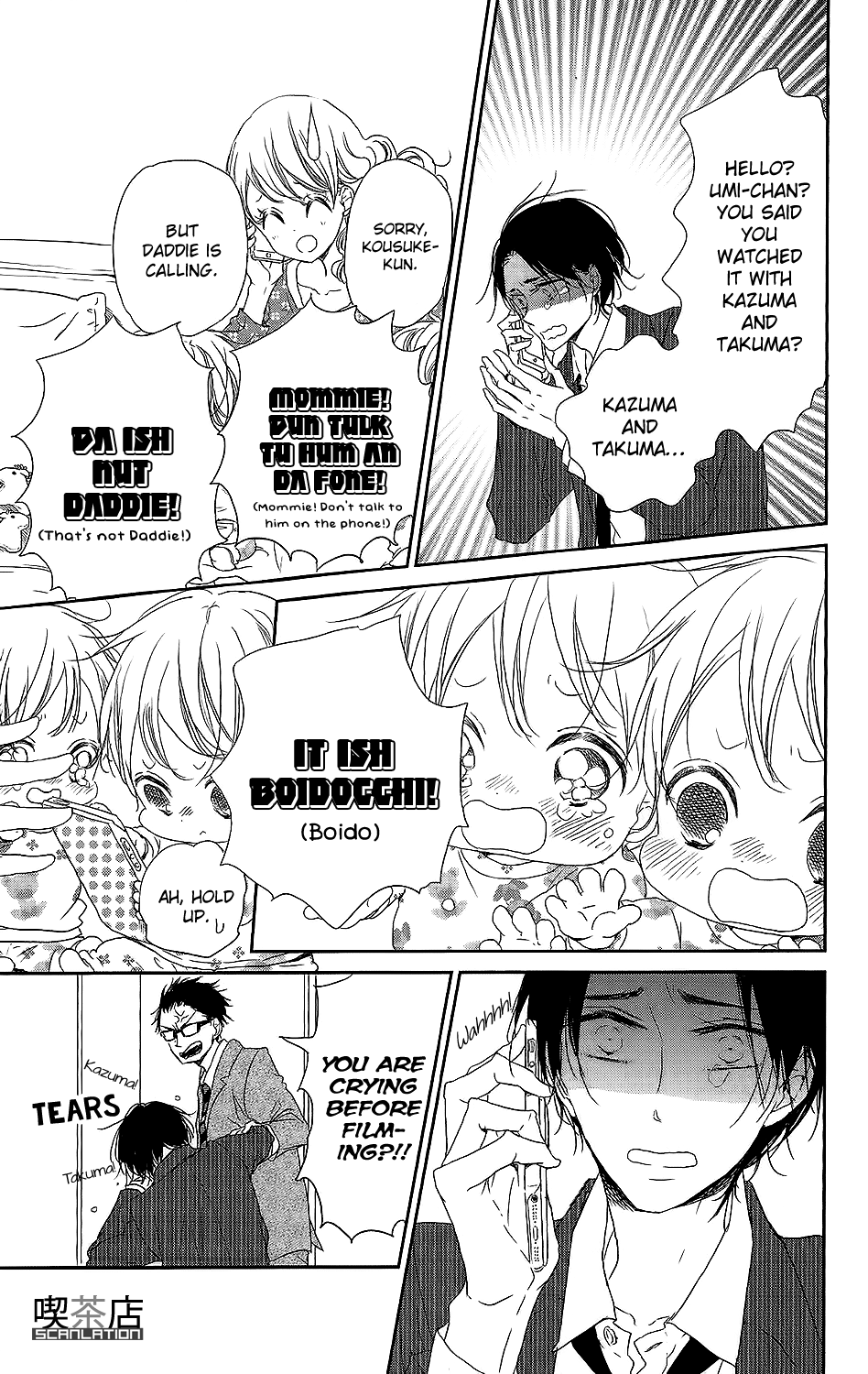 Read School Babysitters ENGLISH Manga Online