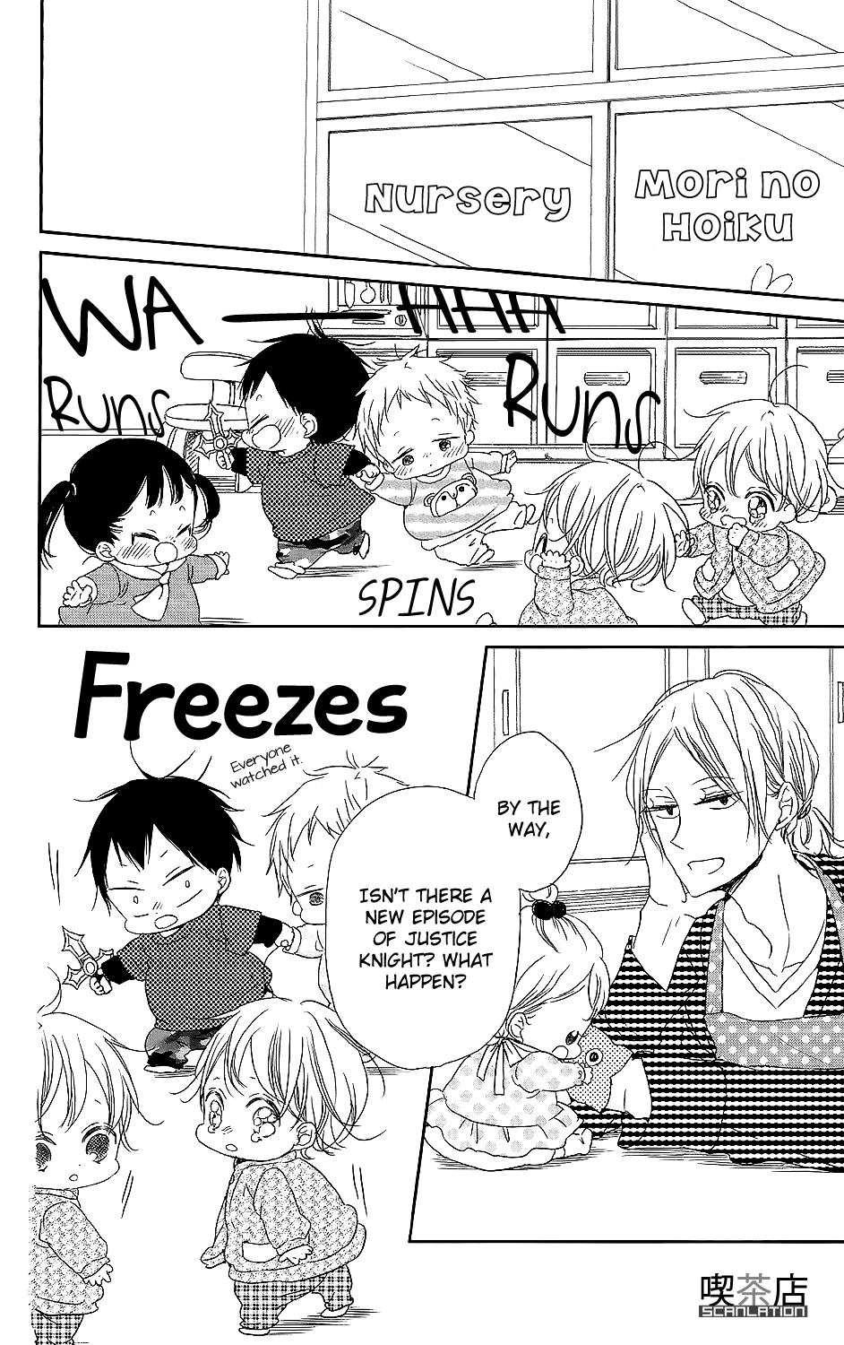 Read School Babysitters ENGLISH Manga Online