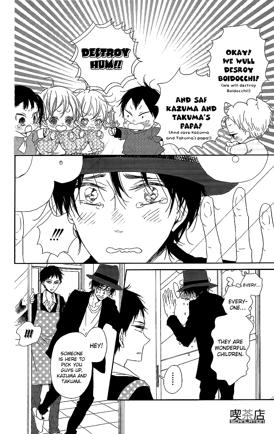 Read School Babysitters ENGLISH Manga Online