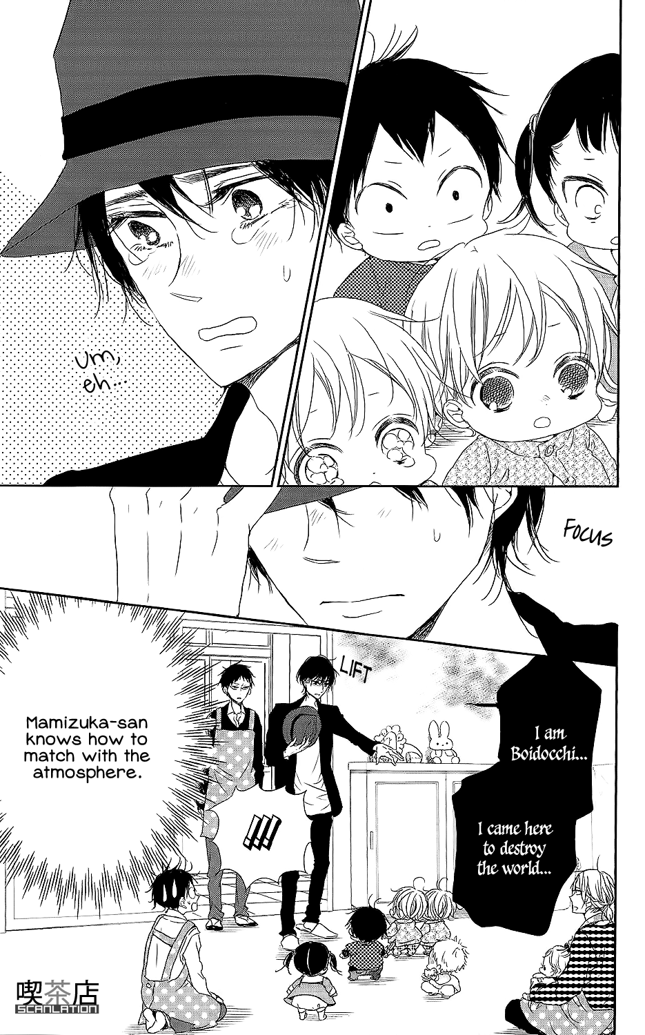 Read School Babysitters ENGLISH Manga Online