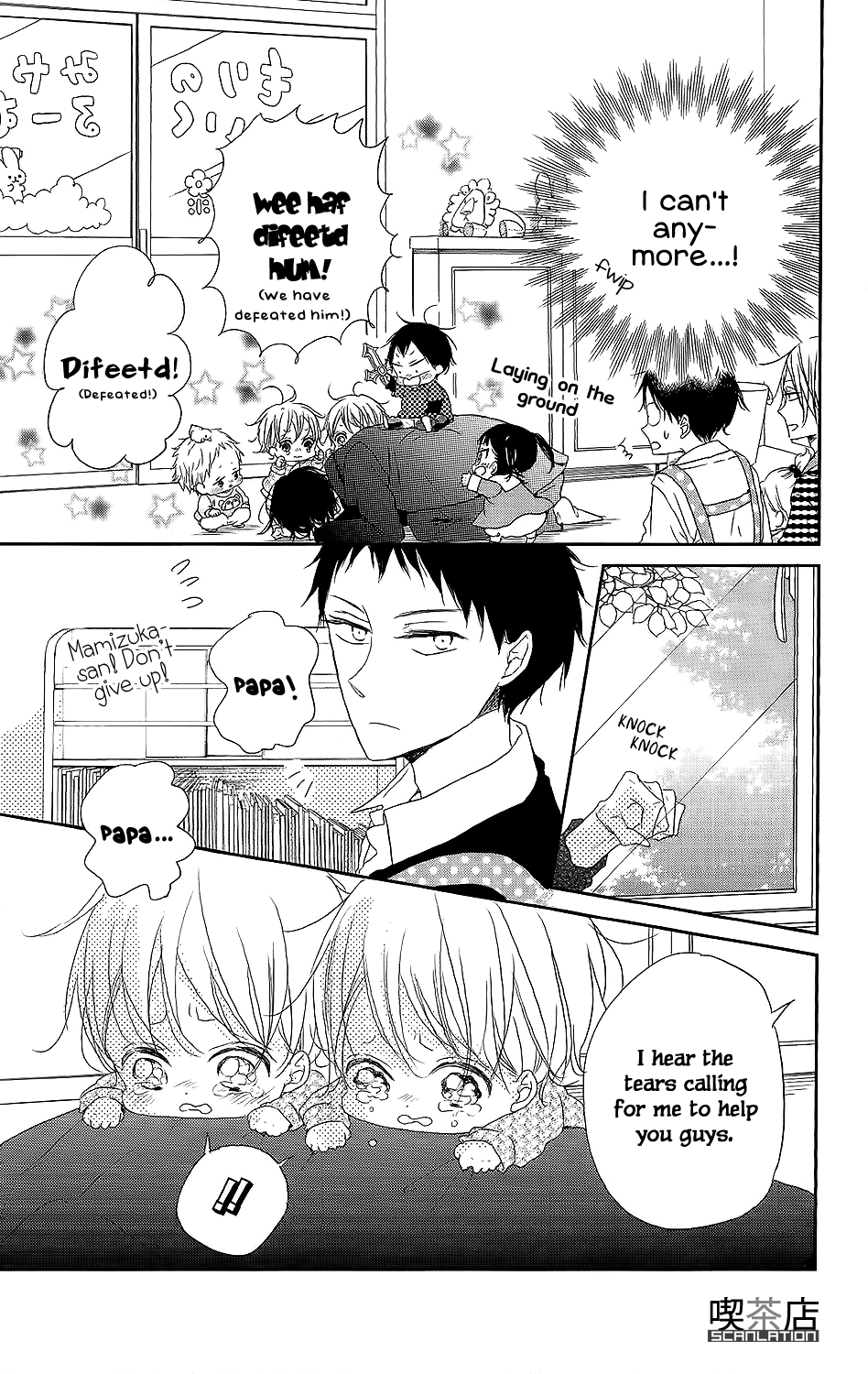 Read School Babysitters ENGLISH Manga Online