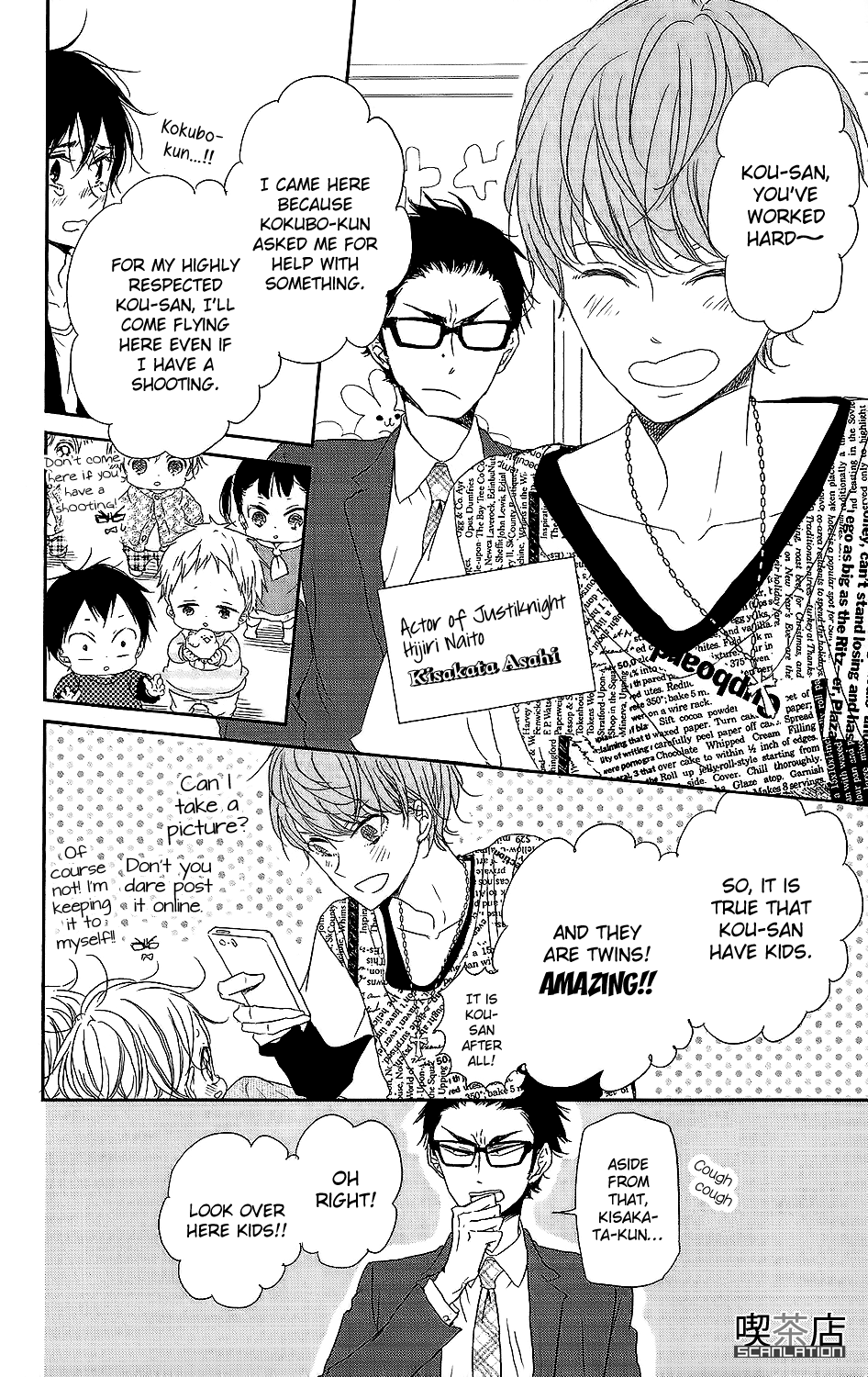 Read School Babysitters ENGLISH Manga Online