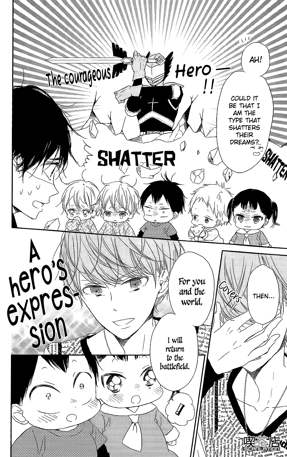 Read School Babysitters ENGLISH Manga Online