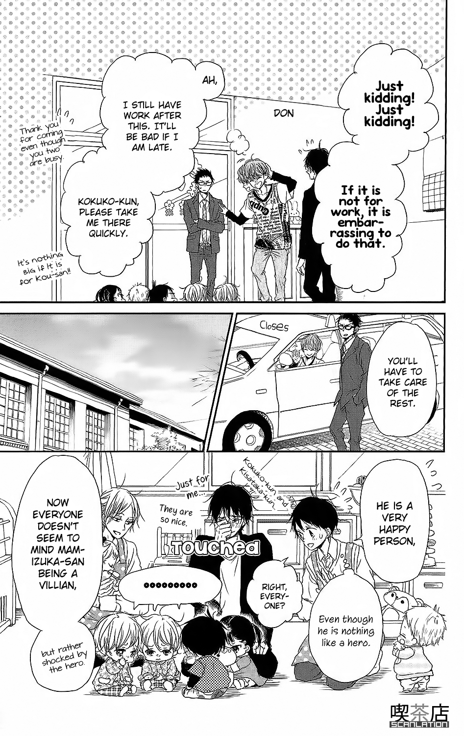 Read School Babysitters ENGLISH Manga Online