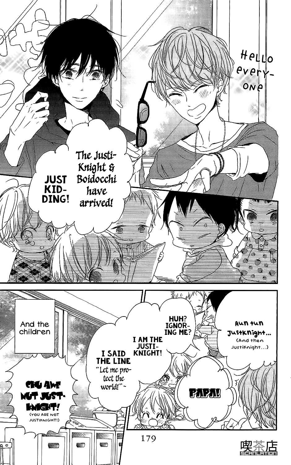 Read School Babysitters ENGLISH Manga Online