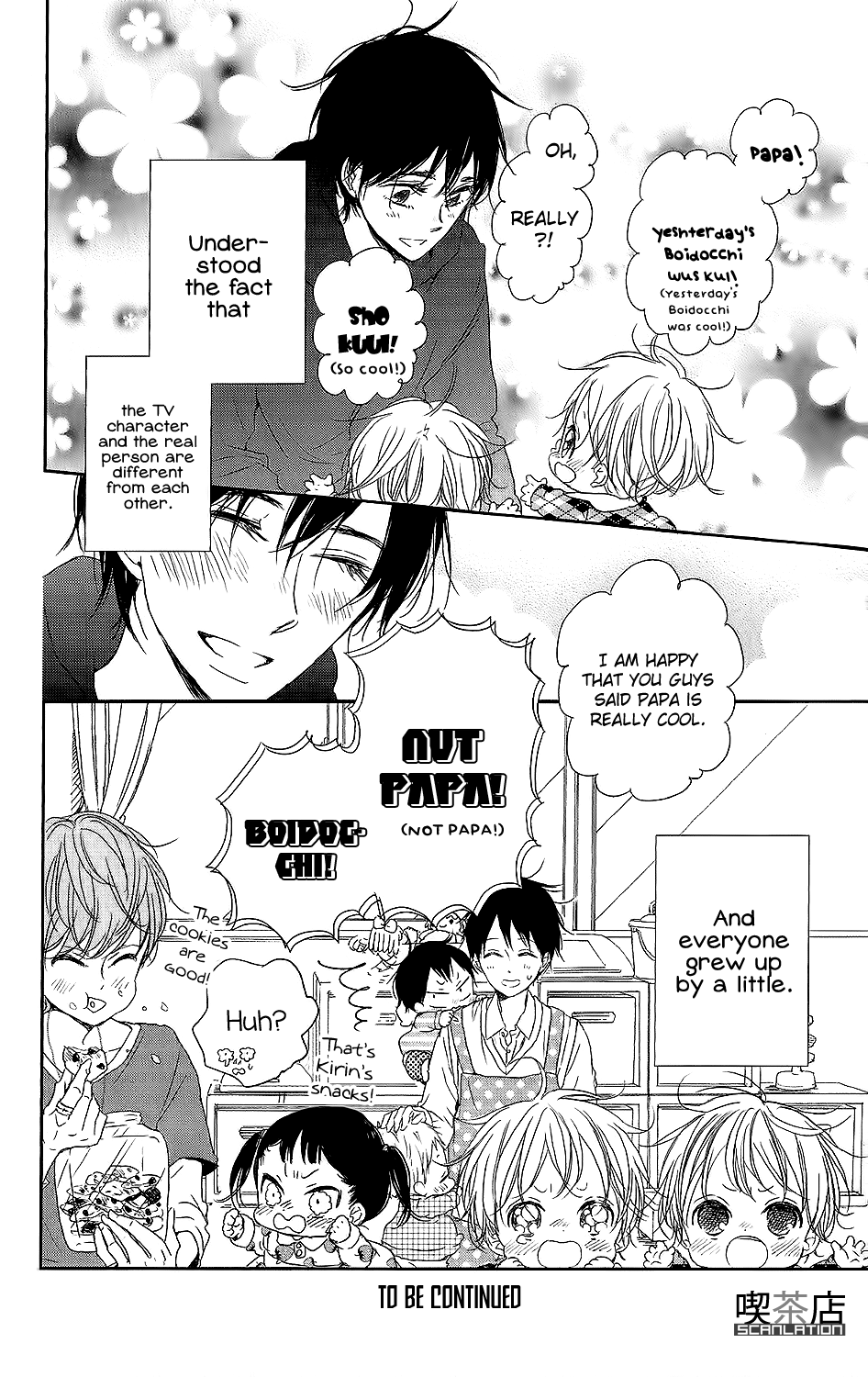 Read School Babysitters ENGLISH Manga Online