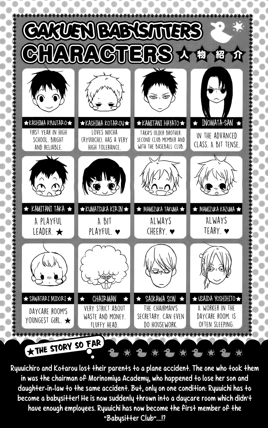 Read School Babysitters ENGLISH Manga Online