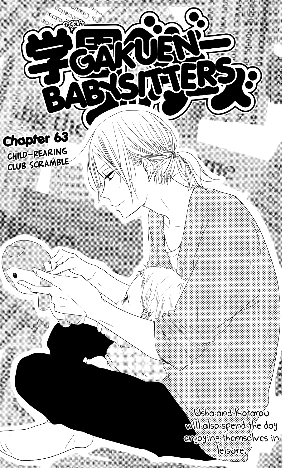 Read School Babysitters ENGLISH Manga Online