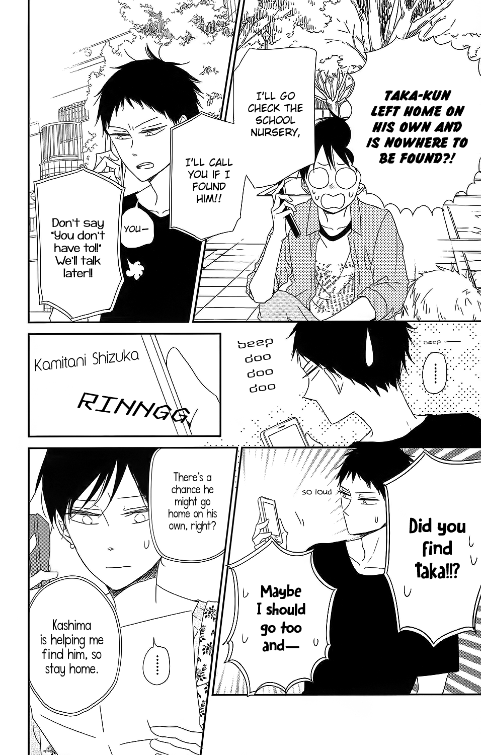 Read School Babysitters ENGLISH Manga Online