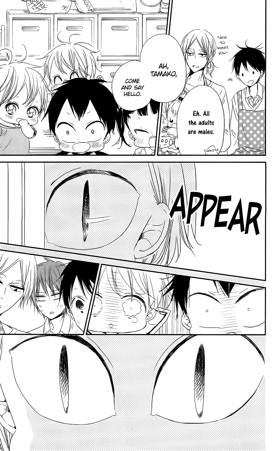 Read School Babysitters ENGLISH Manga Online