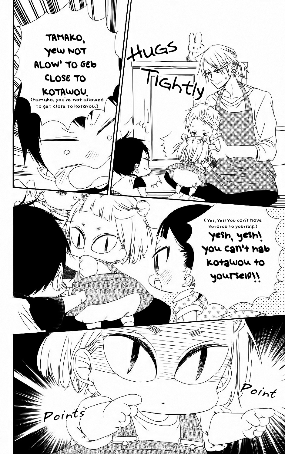 Read School Babysitters ENGLISH Manga Online