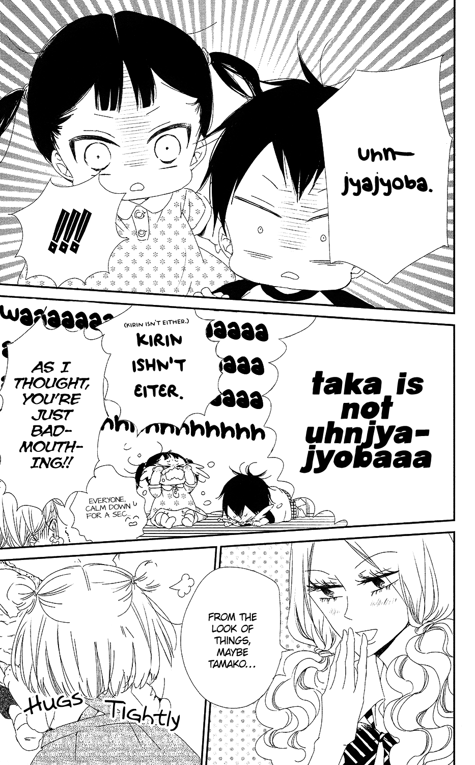 Read School Babysitters ENGLISH Manga Online