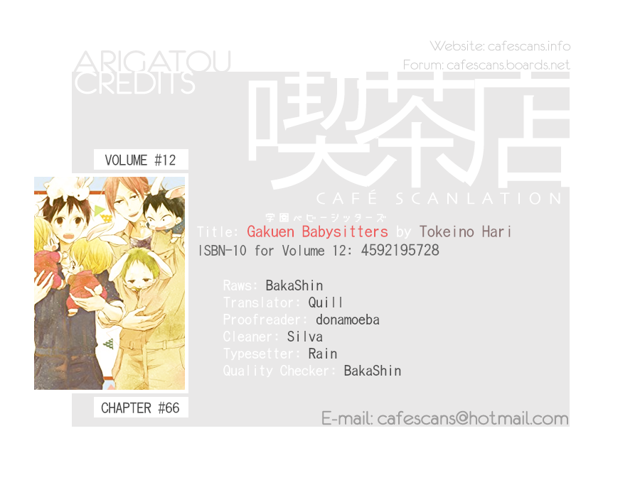 Read School Babysitters ENGLISH Manga Online