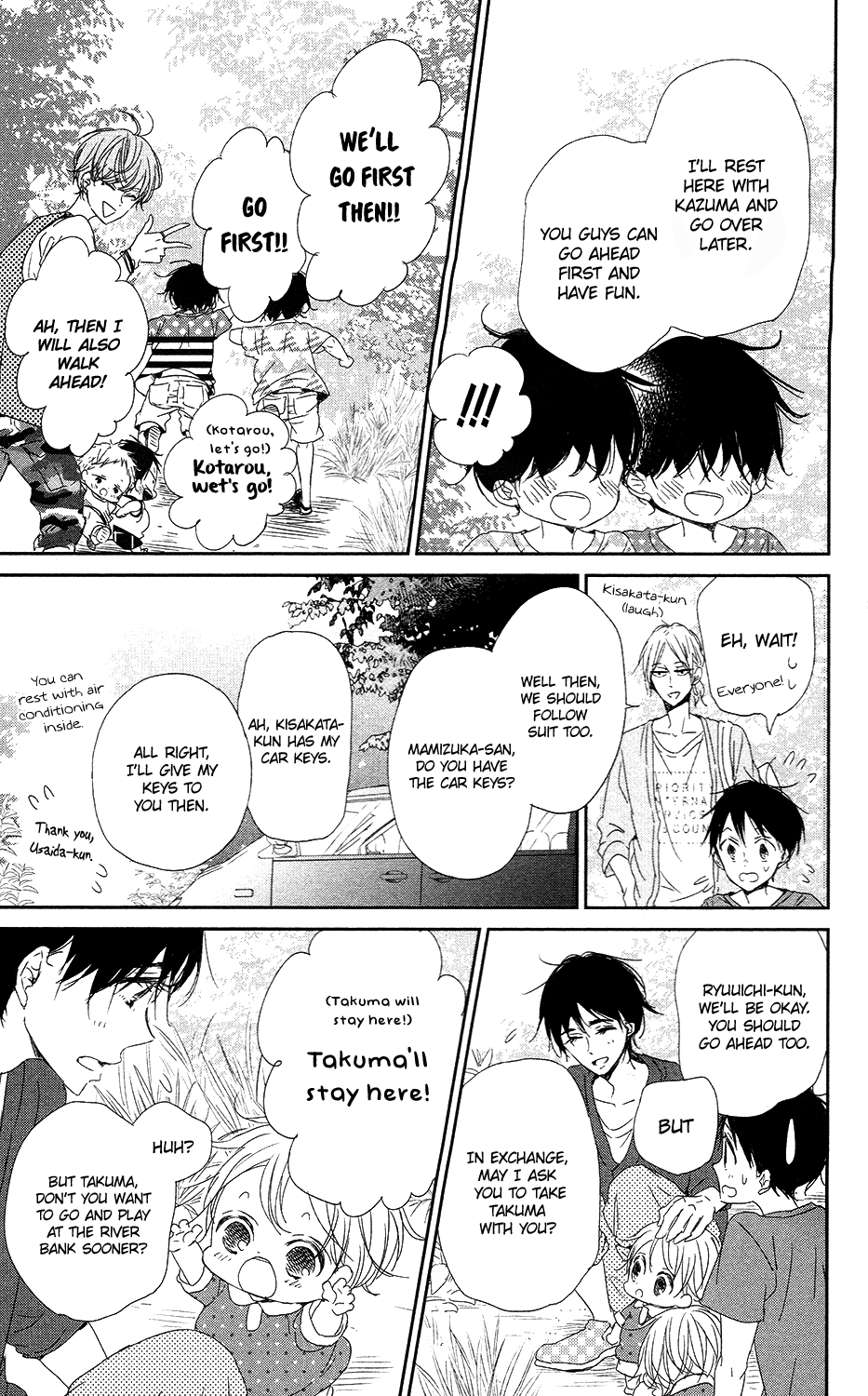 Read School Babysitters ENGLISH Manga Online