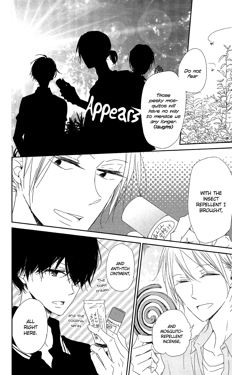 Read School Babysitters ENGLISH Manga Online