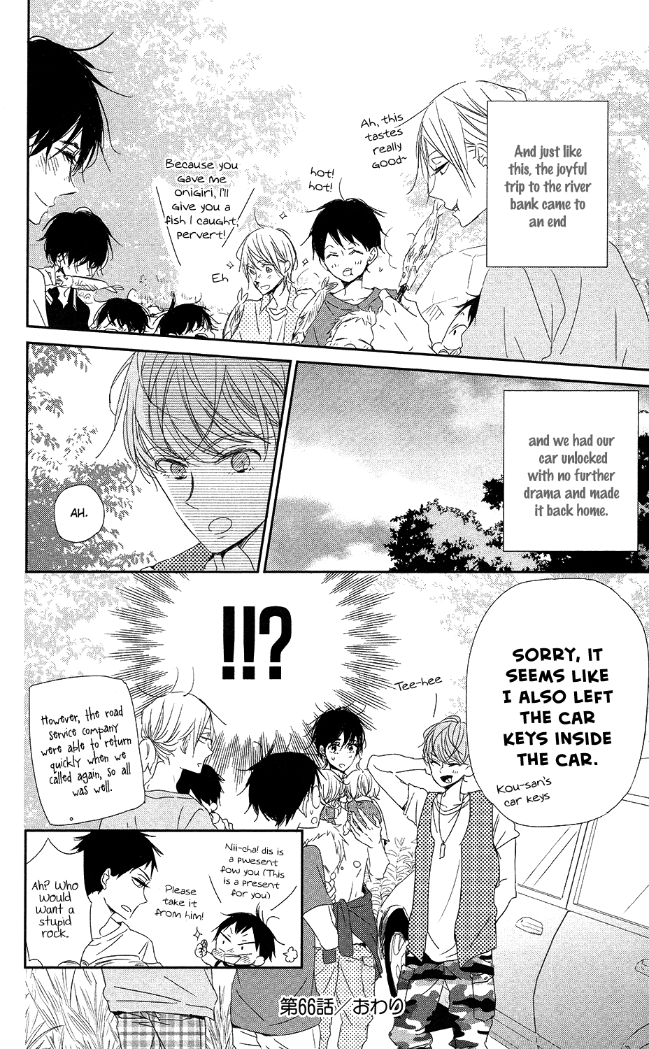 Read School Babysitters ENGLISH Manga Online
