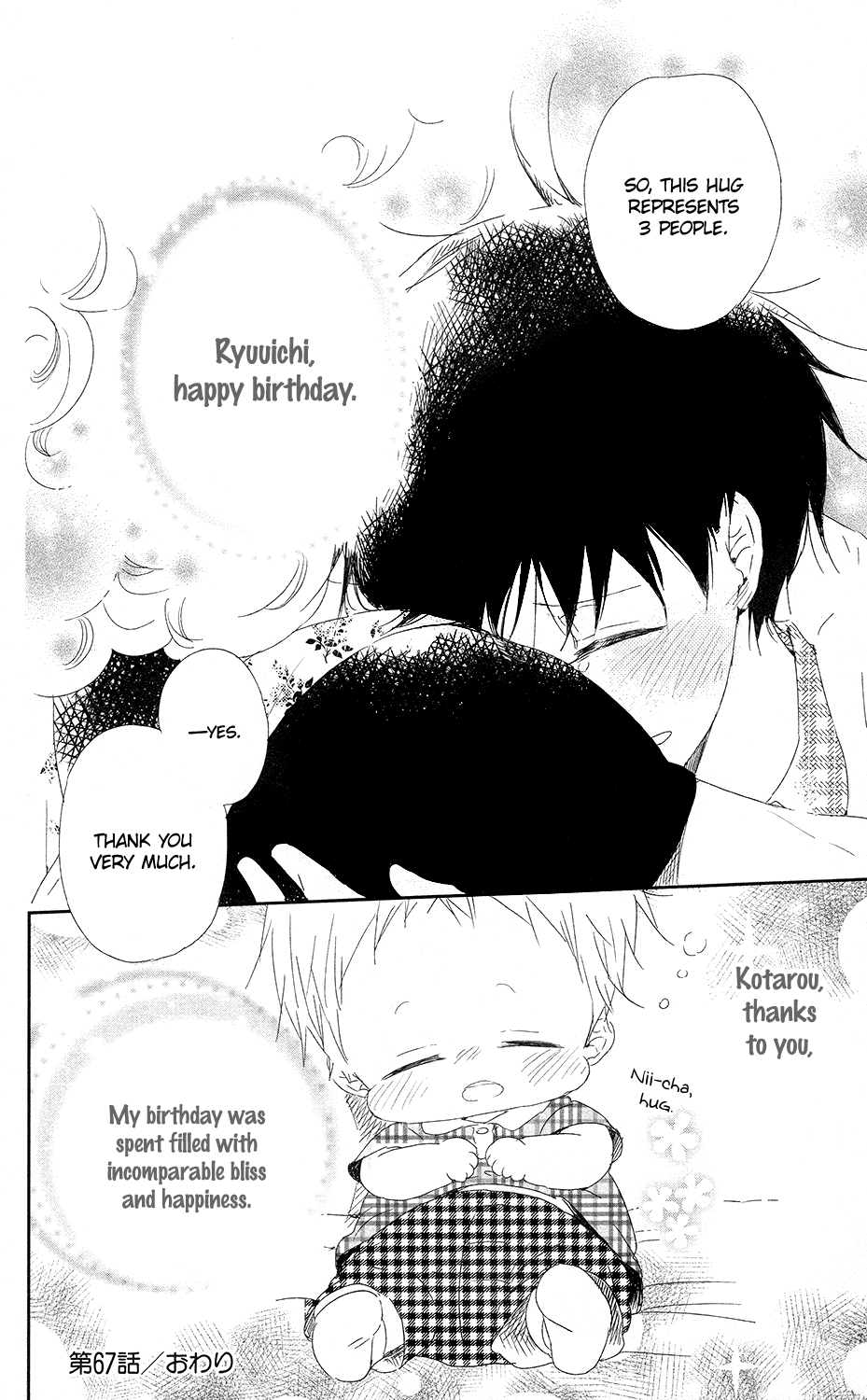 Read School Babysitters ENGLISH Manga Online