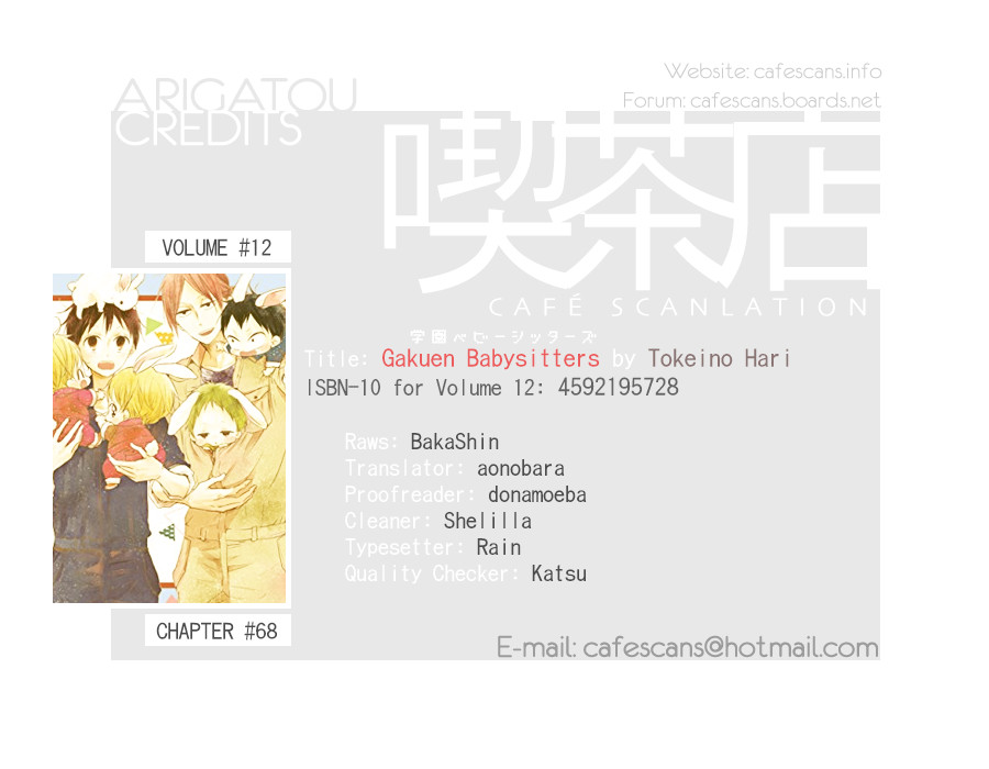 Read School Babysitters ENGLISH Manga Online