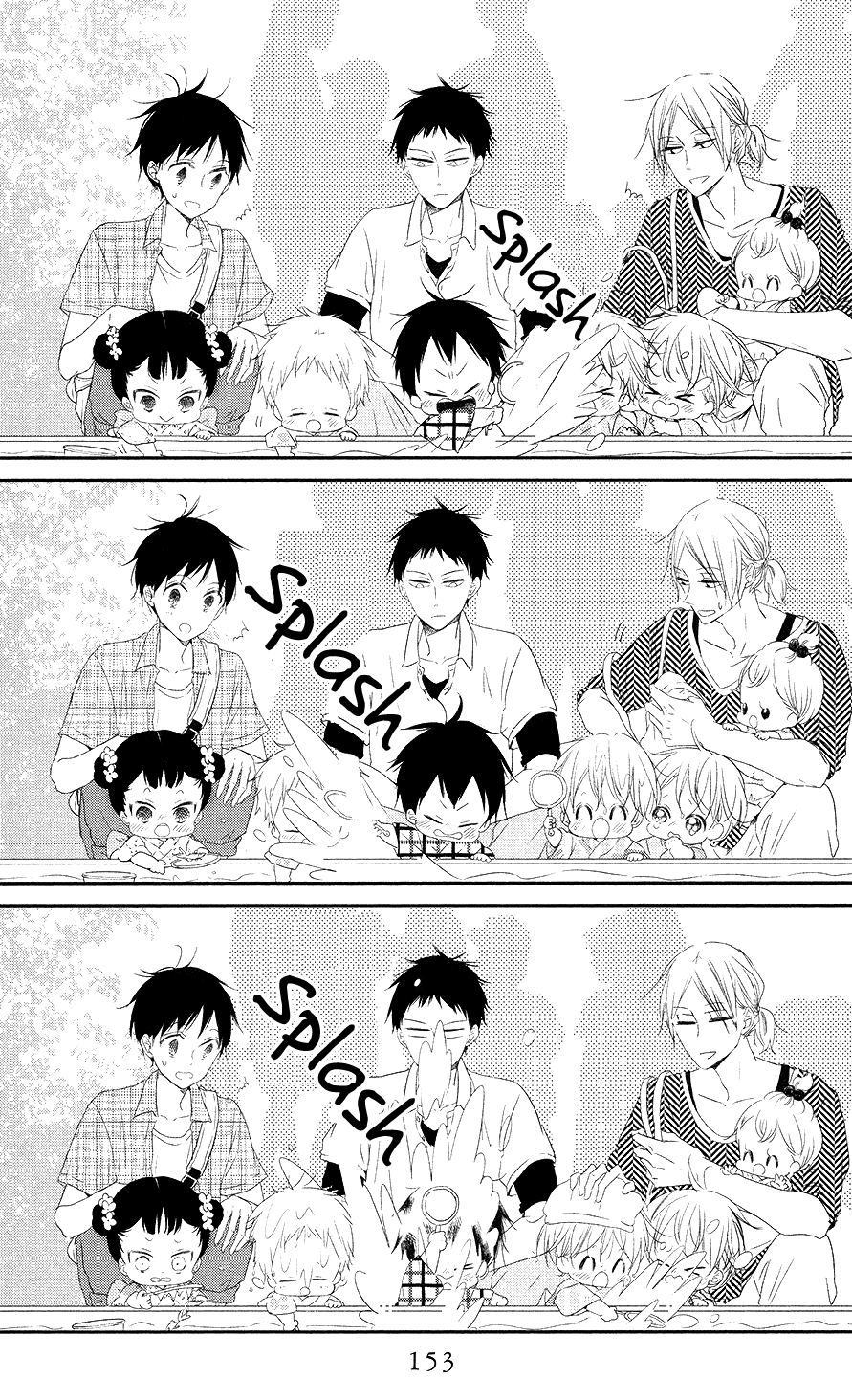 Read School Babysitters ENGLISH Manga Online