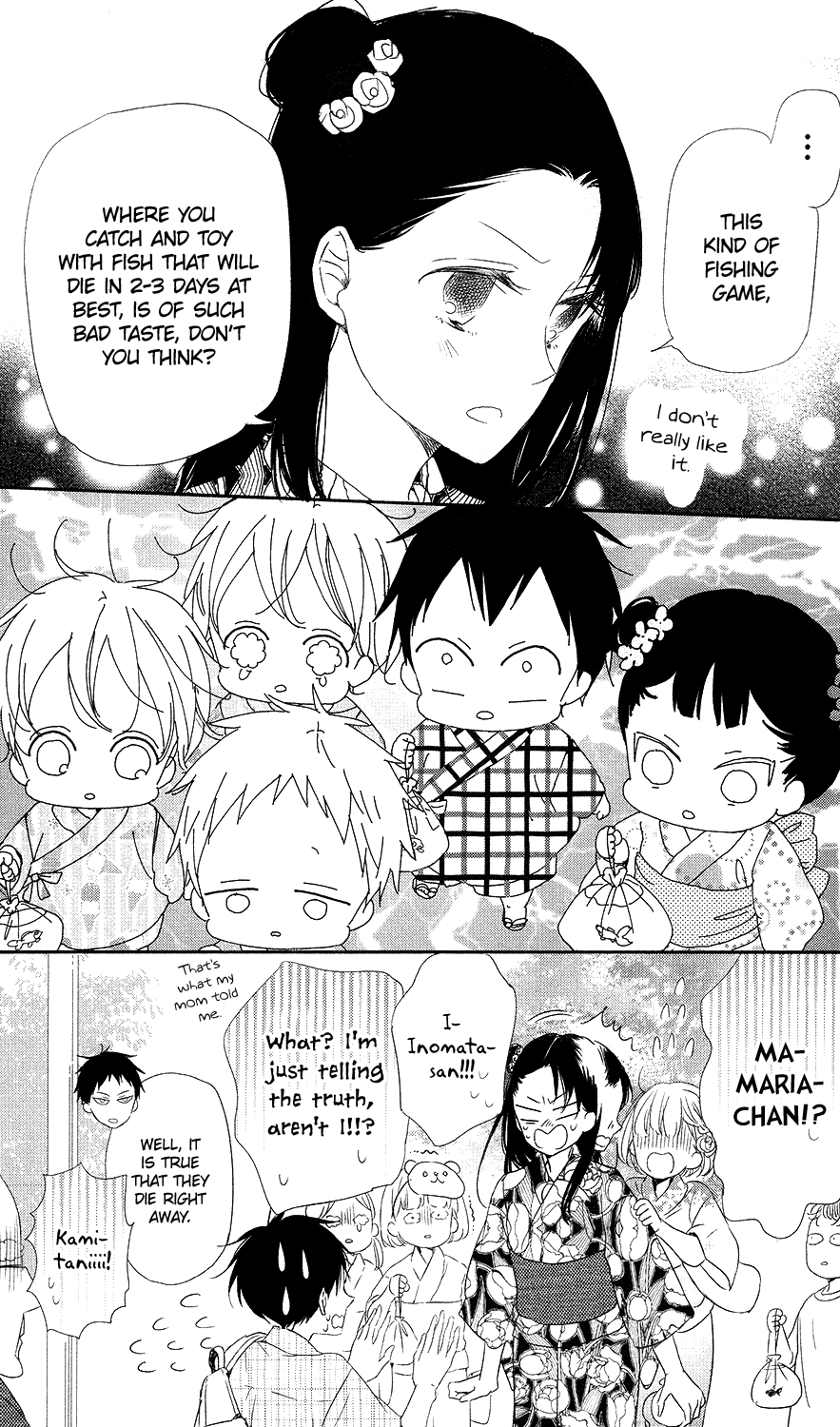 Read School Babysitters ENGLISH Manga Online